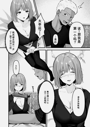第100页图