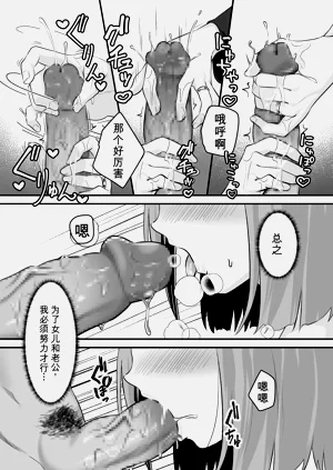 第103页图