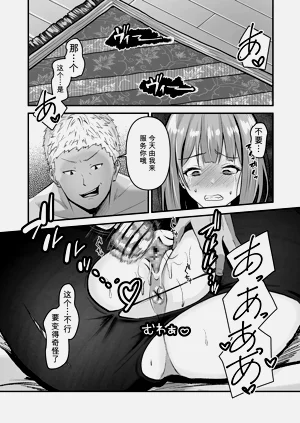 第110页图