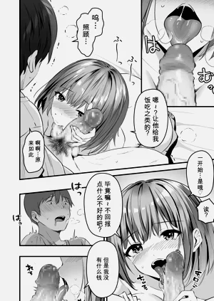 第172页图
