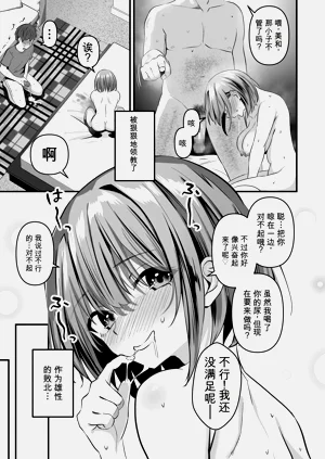 第193页图