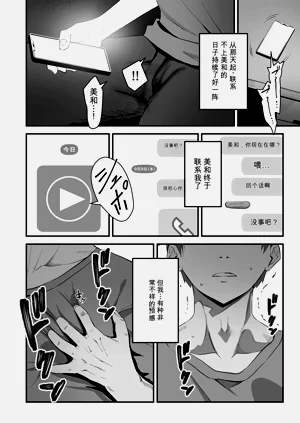 第194页图