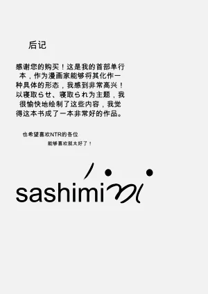 第197页图