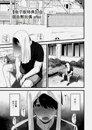 第201页图