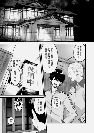 第49页图