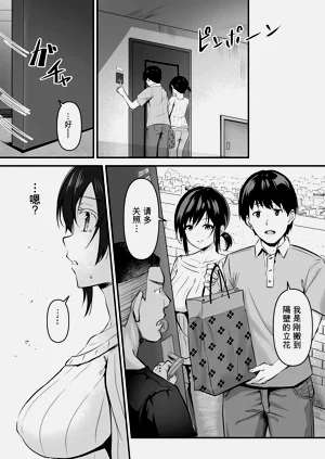 第72页图
