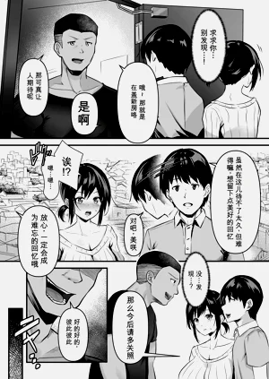 第74页图