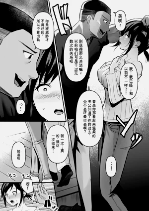 第76页图