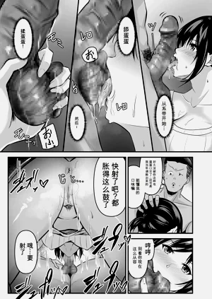 第83页图
