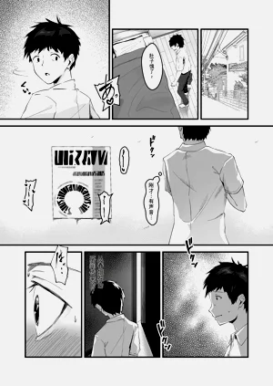 第9页图