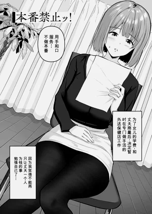 第97页图