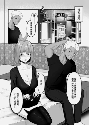 第99页图