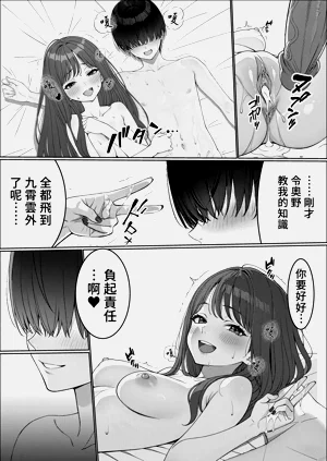 第45頁圖