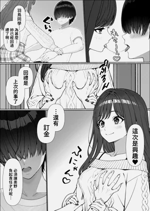 第49頁圖