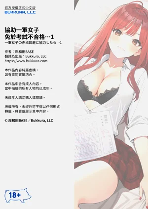 第58頁圖
