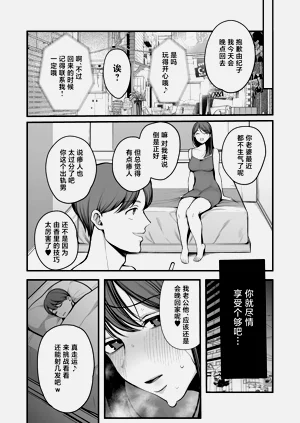 第67頁圖