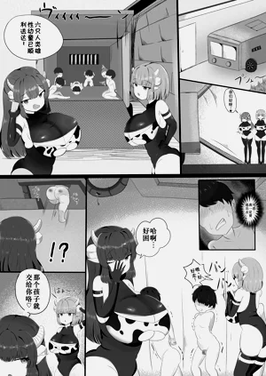 第4頁圖