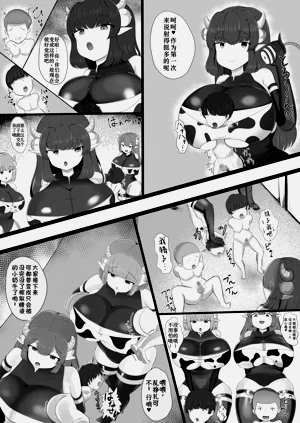第8頁圖