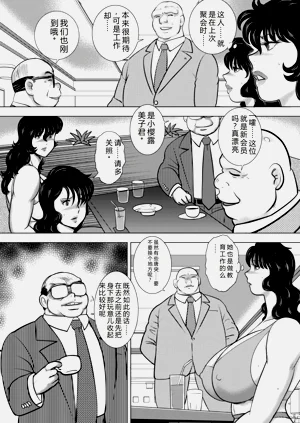 第28頁圖