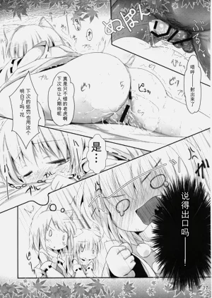 第19頁圖