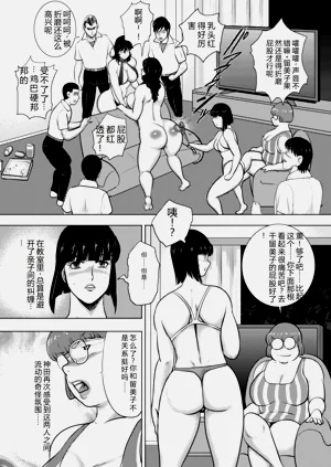 第111頁圖