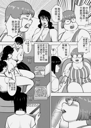 第90頁圖