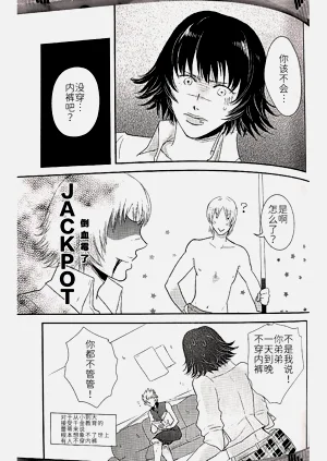 第20頁圖