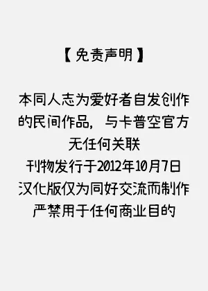 第28頁圖