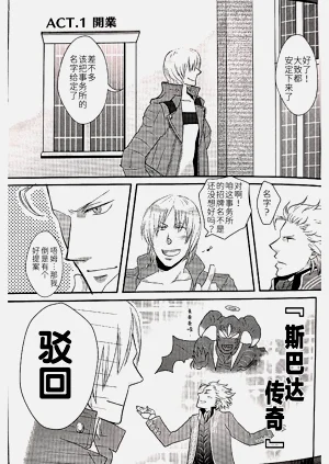 第4頁圖