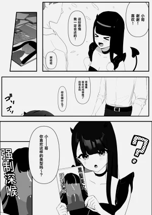 第6頁圖