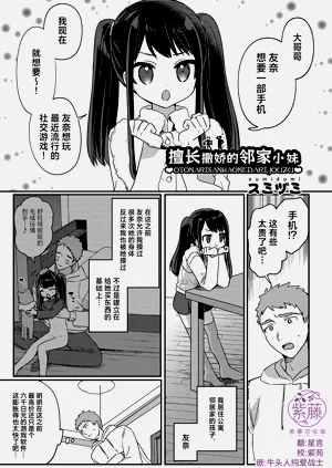 第1页图