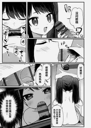 第10页图