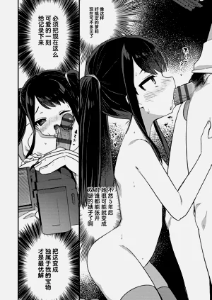 第11页图