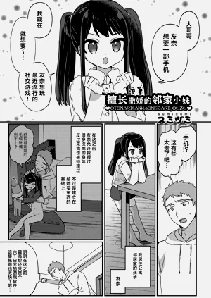 第2页图