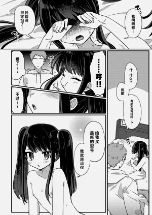 第23页图