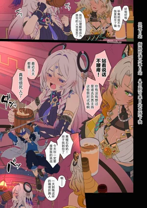 第2頁圖