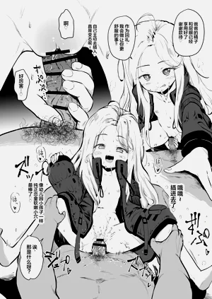 第5页图