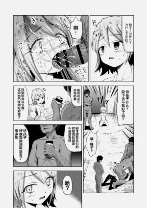 第18页图