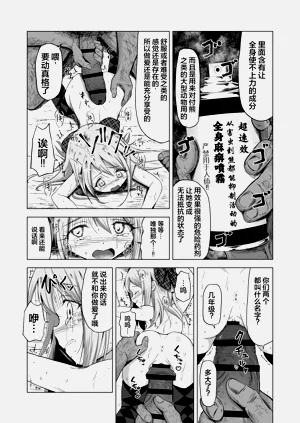 第19页图