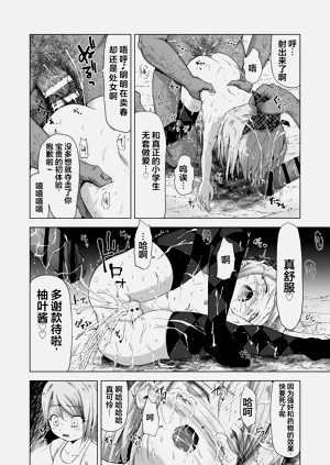 第25页图