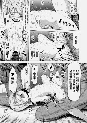 第28页图