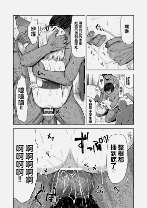 第29页图
