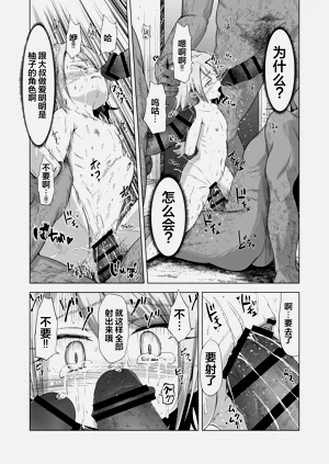 第31页图