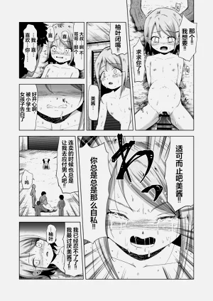 第39页图