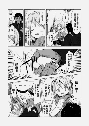 第4页图