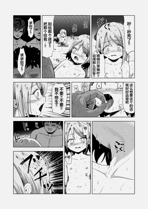 第40页图
