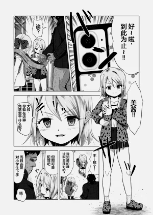 第5页图