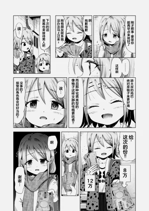 第7页图