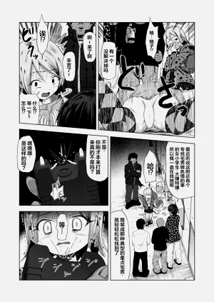 第9页图