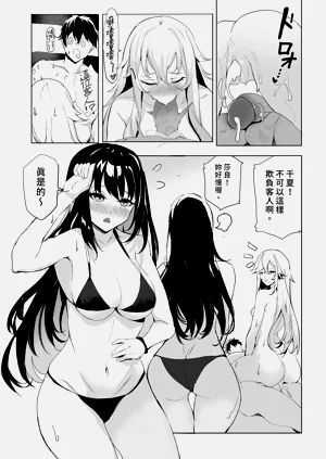 第19頁圖
